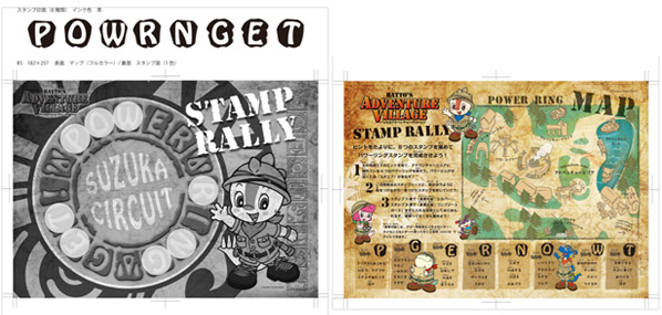 20014年鈴鹿サーキット園内イベント用ラシーシート