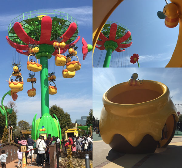 でんぶんグッズ