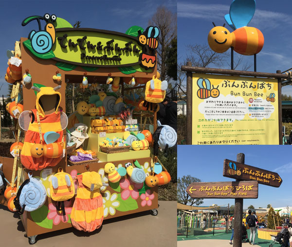 でんぶんグッズ