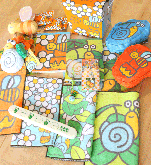 でんぶんグッズ