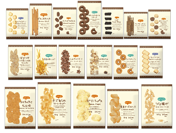 パッケージにも色々あるね。紹介したいパッケージいっぱいあるはずなんだけど…ちゃんと写真とか撮って保管してない自分がバカなんです。焼酎とかビールとかお茶も作ったし、もちろんお菓子も。米粉でつくったバームクーヘンとか、マカロニとかも作ったなあ。なんで撮ってないねん…。