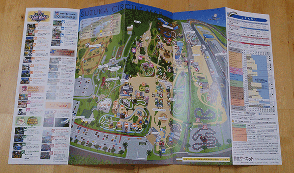 鈴鹿サーキットの園内ガイド印刷物