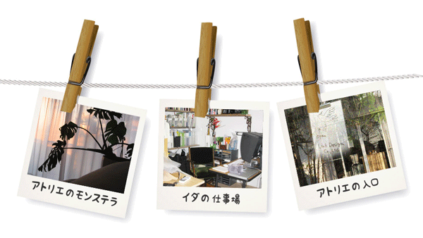 リンクデザイン代表井田亜矢略歴と会社情報です。