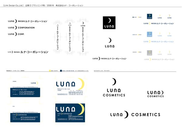 小浜島のリゾートホテル「はいむるぶし」のレストラン「命薬ブッフェ」ロゴ、2009年「コチラの30周年ロゴ」、ミサワホーム東海集合住宅ロゴ